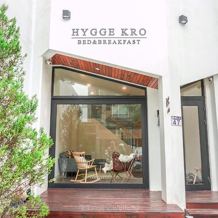Hygge Kro 花蓮市 エクステリア 写真