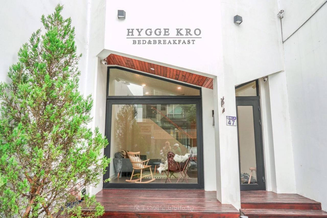 Hygge Kro 花蓮市 エクステリア 写真